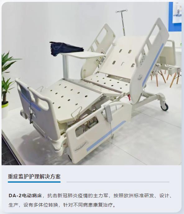 電動病床,重癥監(jiān)護(hù)電動病床,普康醫(yī)療床
